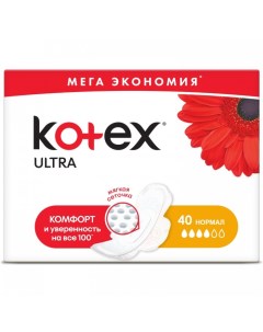 Прокладки Ultra Normal 40 шт Kotex