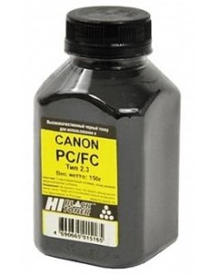 Тонер для Canon PC FC Тип 2 3 150 г банка Hi-black