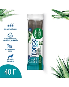 Лакомство для собак Gift Skin support Мяс.бат.для под.здор.кожи,св.лосось,алоэ вера и дрож.40г Monge