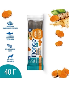 Лакомство для собак Gift Mobility support Мяс.бат.для под.подв.суст.,форель,босвел. и курк.40г Monge