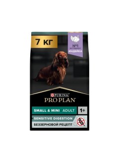 Small and mini Adult Сухой корм для взрослых собак мелких и карликовых пород при чувствительном пище Pro plan