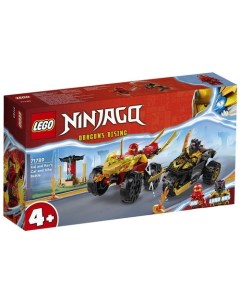 Конструктор Ninjago 71789 Кай и Рас битва на машине и мотоцикле Lego