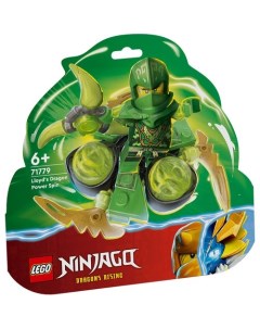 Конструктор Ninjago 71779 Сила дракона Ллойда Циклон Кружитцу Lego