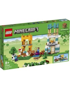 Конструктор Minecraft 21249 The Crafting Box 4 Lego