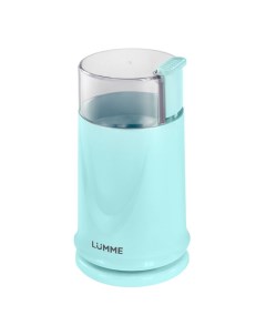 Кофемолка LU 2605 светлая яшма Lumme