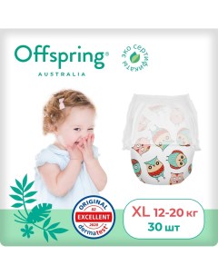 Подгузники трусики Offspring Совы XL 12 20кг 30шт Fujian blue great sanitary articles