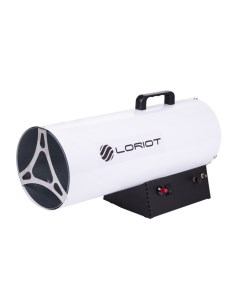 Газовая тепловая пушка Loriot