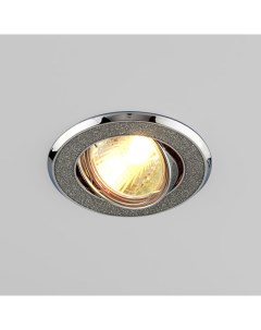 Встраиваемый светильник 611 MR16 SL серебряный блеск хром Elektrostandard
