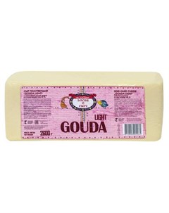 Сыр полутвердый Gouda Light 40 БЗМЖ вес Басни о сыре