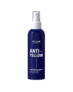 ANTI YELLOW Нейтрализующий спрей для волос Ollin professional