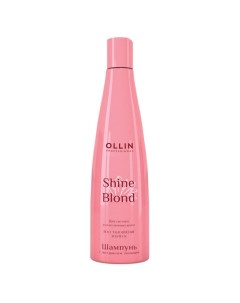 SHINE BLOND Шампунь с экстрактом эхинацеи Ollin professional