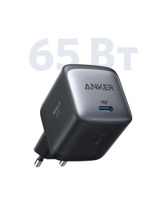 Сетевое зарядное устройство PowerPort Nano II 65Вт USB type C Quick Charge PD 3A черный A2663G11 Anker
