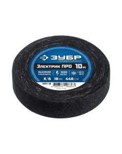 Изолента ХБ Электрик, 1.8 см/10 м, черная, ЗУБР (1231-10) Зубр