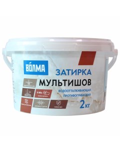 Затирка цементная Мультишов мятная 2 кг Волма