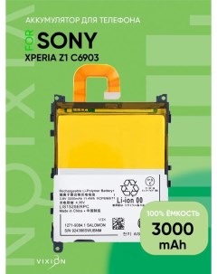 Аккумуляторная батарея LIS1525ERPC для смартфона Sony Xperia Z1 C6903 черный Vixion