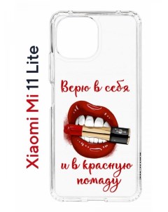 Чехол на Xiaomi Mi 11 Lite Kruche Print Red lipstick противоударный бампер с принтом