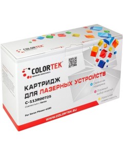 Картридж совместимый Yellow для Xerox Phaser 6180 6 000стр Colortek