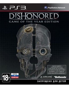 Dishonored Издание Игра Года Game of the Year Edition Русская Версия PS3 Nobrand