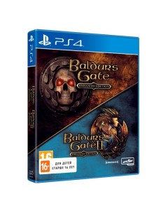 Игра Baldur s Gate Baldur s Gate II Enhanced Edition для PlayStation 4 Skybound