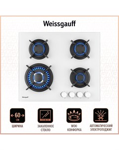 Встраиваемая варочная панель газовая HGG 640 WGW белый Weissgauff