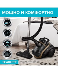 Пылесос SC VC80C62 золотистый черный Scarlett