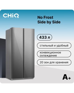 Холодильник CSS433NBS серый Chiq