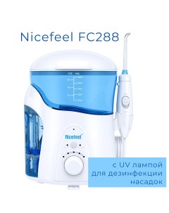 Ирригатор FC 288UV белый Nicefeel