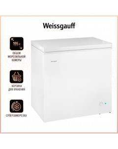 Морозильный ларь WFH 200 МС белый Weissgauff