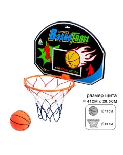 Баскетбольный набор Крутой бросок с мячом диаметр мяча 12 см диаметр кольца 23 409595 Nobrand