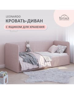 Кровать диван Leonardo 180х80 светло розовый боковина большая Romack