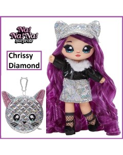 Кукла мягкая Glam серия 1 Chrissy Diamond 19 см с сумочкой 575344 Na! na! na! surprise