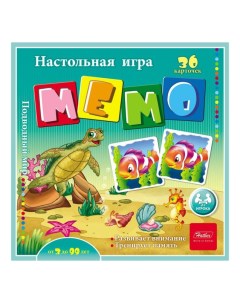 Настольная игра Мемо 36 карточек Подводный мир 36ИнМ_16888 Hatber