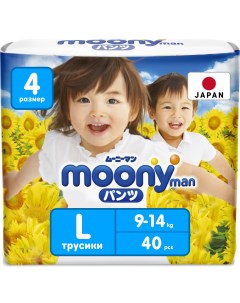 Японские подгузники трусики детские Летние 4 L 9 14 кг Moony