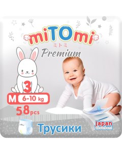 Подгузники трусики Premium р 3 М 6 10 кг 58 шт в упаковке MPNM586222 Mitomi