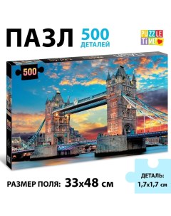 Пазл Лондонский мост 500 деталей Puzzle time