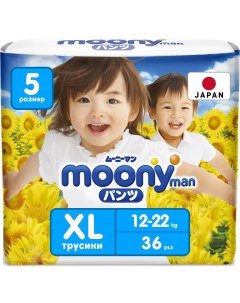 Японские подгузники трусики детские Летние 5 XL 12 22 кг Moony