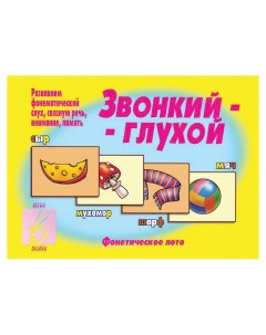 Игра лото Звонкий глухой Весна-дизайн