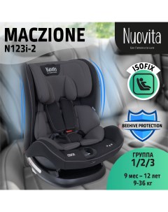 Автокресло Maczione N123i 2 Isofix группа 1 2 3 9 36 кг Тёмно серый Nuovita