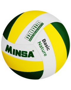 Мяч волейбольный MINSA Basic Nature TPU машинная сшивка размер 5 Nobrand