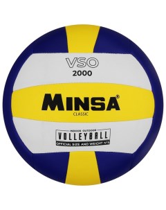 Мяч волейбольный MINSA Classic VSO2000 PU машинная сшивка размер 5 Nobrand