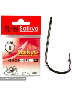 Крючки KH 10006 Sode Ring BN 8 10шт Saikyo