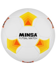 Мяч футбольный MINSA Futsal Match PU машинная сшивка размер 4 Nobrand
