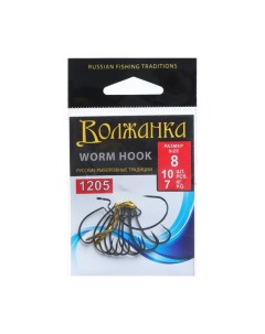 Крючки Volzhanka Worm Hook 8 10 шт Волжанка