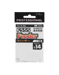 Крючки Pro FEEDER серия F555 14 10 шт Cobra