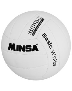 Мяч волейбольный MINSA Basic White TPU машинная сшивка размер 5 Nobrand