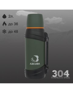 Термос вакуумный ARC 938 Army seria 2 литра зеленый цвет Arcuda