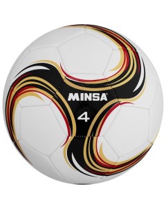Мяч футбольный MINSA Futsal PU машинная сшивка размер 4 Nobrand