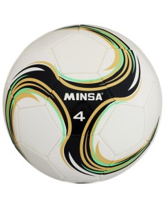 Мяч футбольный MINSA Spin TPU машинная сшивка размер 4 Nobrand