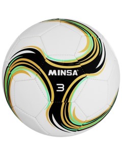 Мяч футбольный Spin TPU машинная сшивка размер 3 Minsa