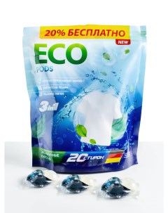Капсулы для стирки Морозная свежесть Eco pods